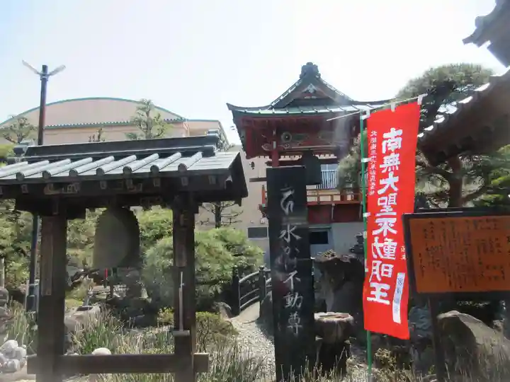 金剛院(沼田成田不動尊)(群馬県)