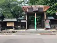 専称寺(山形県)