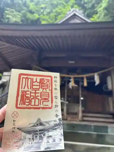 賢見神社の{uncategorized: "未分類", other: "その他", undefined: "問題あり", building: "その他建物", grave: "お墓", sacred_gate: "鳥居", guardian: "狛犬", statue: "像", buddha: "仏像", history: "歴史", nature: "自然", garden: "庭園", animal: "動物", pagoda: "塔", temizu: "手水舎", mountain_gate: "山門・神門", sanctuary: "本殿・本堂", subordinate: "末社・摂社", art: "芸術", scenery: "景色", jizo: "地蔵", ema: "絵馬", goshuin: "御朱印", omikuji: "おみくじ", items: "授与品その他", amulet: "お守り", goshuincho: "御朱印帳", eats: "食事", festival: "お祭り", votive_dance: "神楽", shichigosan: "七五三参", wedding: "結婚式", experience: "体験その他", initially: "初詣", around: "周辺", anti_infection: "感染症対策"}