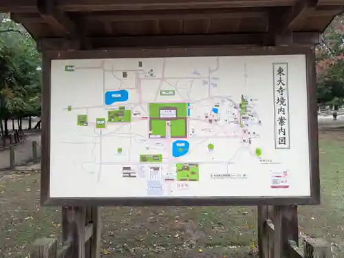 東大寺(奈良県)