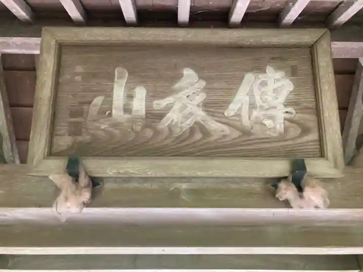 黄梅院(円覚寺塔頭)(神奈川県)