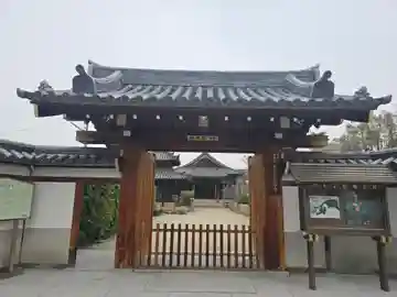 大阿弥陀経寺(大阪府)