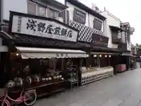 題経寺(柴又帝釈天)の周辺