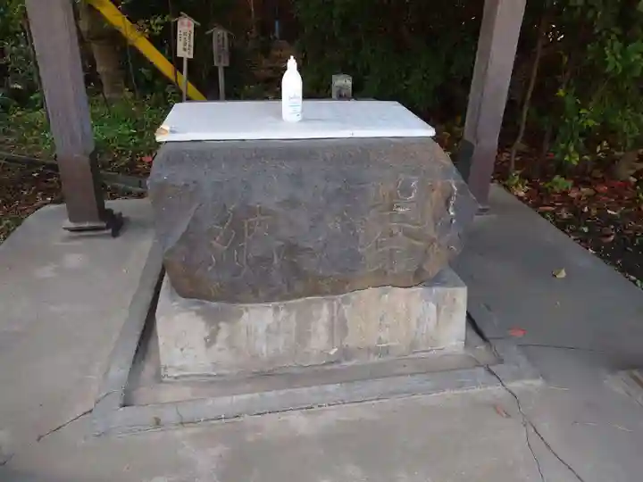 菅原神社の手水舎