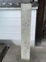 曼荼羅寺(香川県)