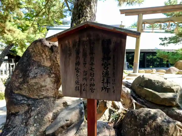 西宮神社(兵庫県)