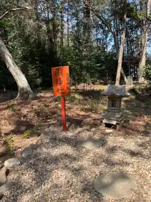 結城諏訪神社(茨城県)