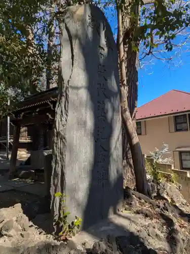 中野氷川神社(東京都)