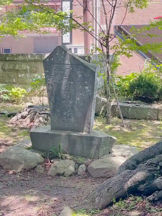 神炊館神社 ⁂奥州須賀川総鎮守⁂(福島県)