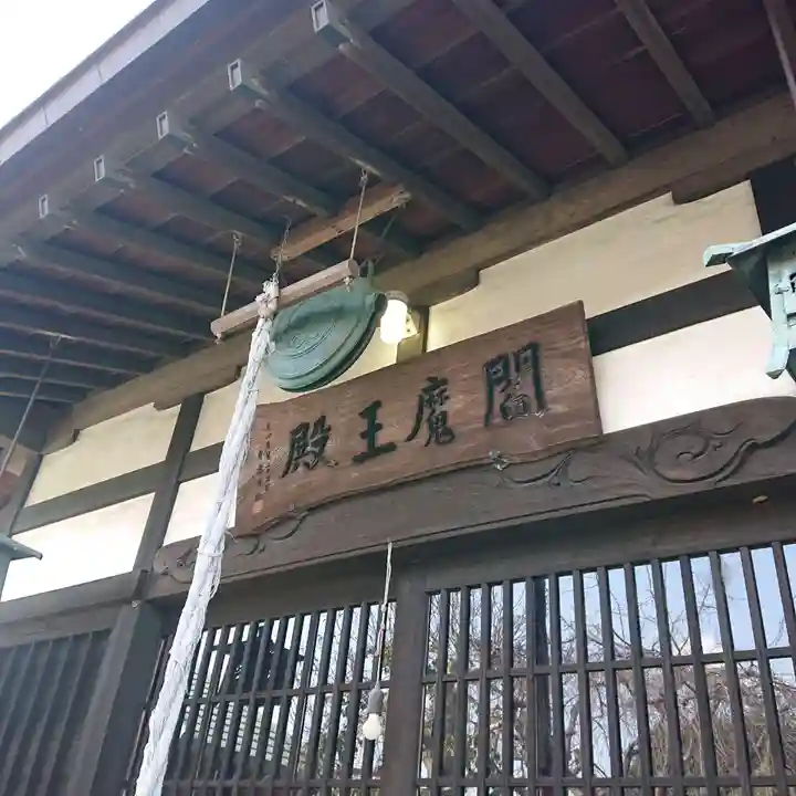 宗心寺の本殿・本堂