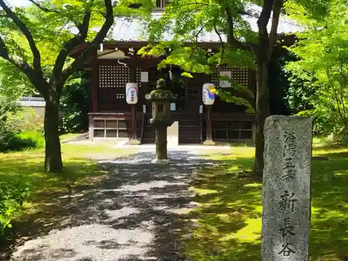 新長谷寺(京都府)