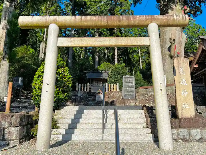 久津八幡宮(岐阜県)