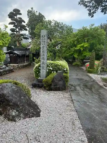 地蔵院(東京都)