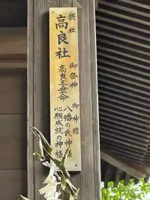 石清水八幡宮(京都府)