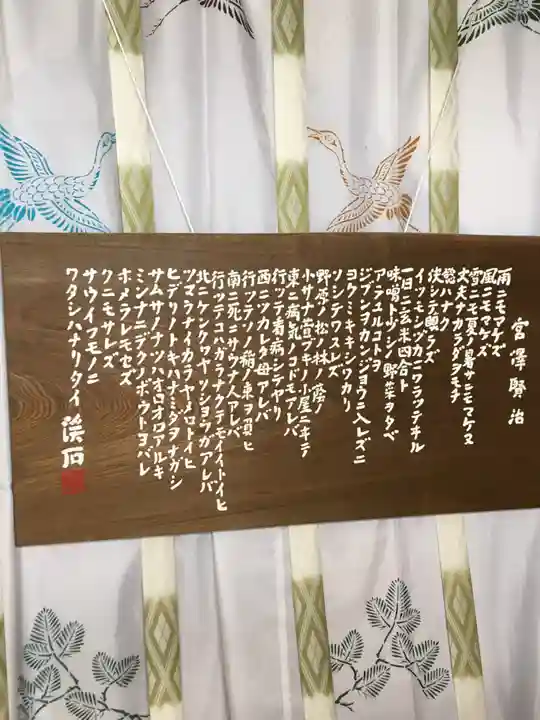 大天満神社のその他建物