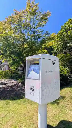 金蛇水神社(宮城県)