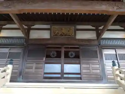 竜源院の本殿・本堂