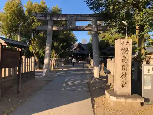 鴨高田神社の鳥居