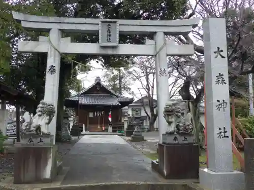 大森神社の鳥居