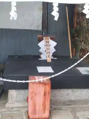 相槌神社(京都府)