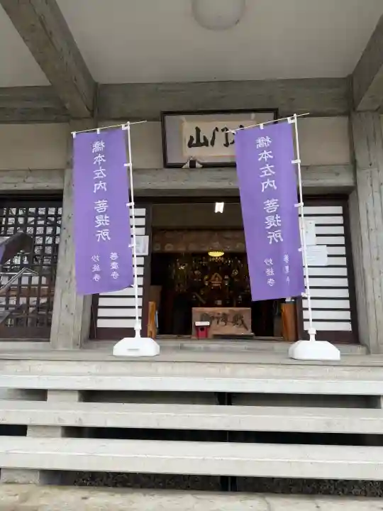 妙経寺の{uncategorized: "未分類", other: "その他", undefined: "問題あり", building: "その他建物", grave: "お墓", sacred_gate: "鳥居", guardian: "狛犬", statue: "像", buddha: "仏像", history: "歴史", nature: "自然", garden: "庭園", animal: "動物", pagoda: "塔", temizu: "手水舎", mountain_gate: "山門・神門", sanctuary: "本殿・本堂", subordinate: "末社・摂社", art: "芸術", scenery: "景色", jizo: "地蔵", ema: "絵馬", goshuin: "御朱印", omikuji: "おみくじ", items: "授与品その他", amulet: "お守り", goshuincho: "御朱印帳", eats: "食事", festival: "お祭り", votive_dance: "神楽", shichigosan: "七五三参", wedding: "結婚式", experience: "体験その他", initially: "初詣", around: "周辺", anti_infection: "感染症対策"}