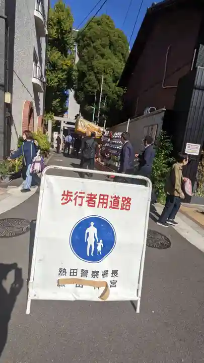 金山神社(愛知県)