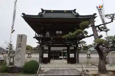 盛巌寺(岐阜県)