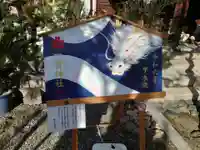 一宮神社(兵庫県)