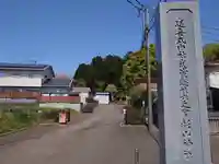 西八朔杉山神社のその他建物