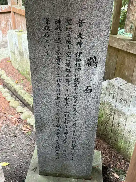伊和神社の{uncategorized: "未分類", other: "その他", undefined: "問題あり", building: "その他建物", grave: "お墓", sacred_gate: "鳥居", guardian: "狛犬", statue: "像", buddha: "仏像", history: "歴史", nature: "自然", garden: "庭園", animal: "動物", pagoda: "塔", temizu: "手水舎", mountain_gate: "山門・神門", sanctuary: "本殿・本堂", subordinate: "末社・摂社", art: "芸術", scenery: "景色", jizo: "地蔵", ema: "絵馬", goshuin: "御朱印", omikuji: "おみくじ", items: "授与品その他", amulet: "お守り", goshuincho: "御朱印帳", eats: "食事", festival: "お祭り", votive_dance: "神楽", shichigosan: "七五三参", wedding: "結婚式", experience: "体験その他", initially: "初詣", around: "周辺", anti_infection: "感染症対策"}