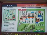 吉峰寺のその他建物