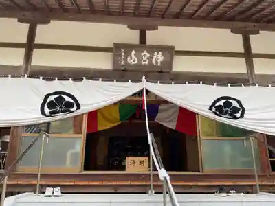 吉祥寺(岐阜県)