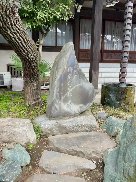 本寿寺の{uncategorized: "未分類", other: "その他", undefined: "問題あり", building: "その他建物", grave: "お墓", sacred_gate: "鳥居", guardian: "狛犬", statue: "像", buddha: "仏像", history: "歴史", nature: "自然", garden: "庭園", animal: "動物", pagoda: "塔", temizu: "手水舎", mountain_gate: "山門・神門", sanctuary: "本殿・本堂", subordinate: "末社・摂社", art: "芸術", scenery: "景色", jizo: "地蔵", ema: "絵馬", goshuin: "御朱印", omikuji: "おみくじ", items: "授与品その他", amulet: "お守り", goshuincho: "御朱印帳", eats: "食事", festival: "お祭り", votive_dance: "神楽", shichigosan: "七五三参", wedding: "結婚式", experience: "体験その他", initially: "初詣", around: "周辺", anti_infection: "感染症対策"}