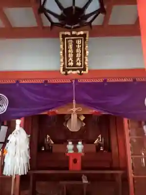 豊栄稲荷神社(東京都)