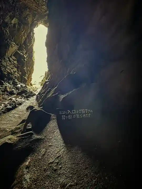 鵜戸神社(大御神社境内社)(宮崎県)