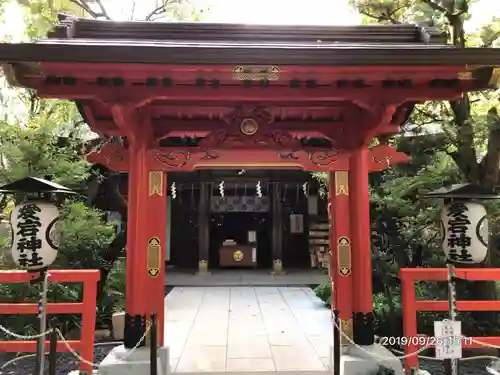 愛宕神社の山門・神門