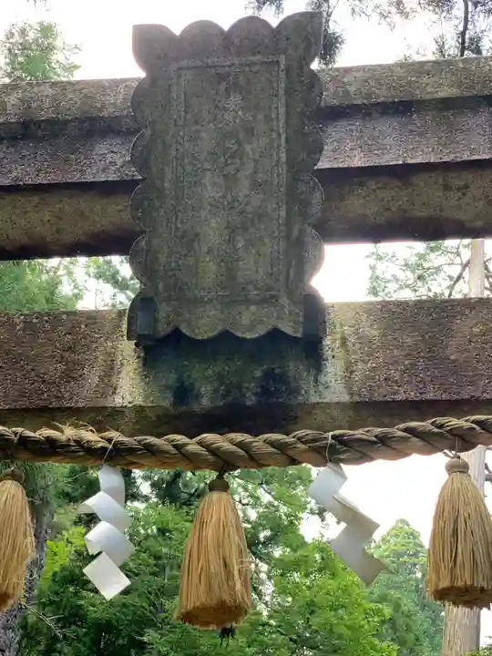 榛名神社(群馬県)