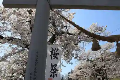 高司神社〜むすびの神の鎮まる社〜のその他建物