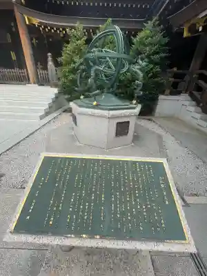 寒川神社の{uncategorized: "未分類", other: "その他", undefined: "問題あり", building: "その他建物", grave: "お墓", sacred_gate: "鳥居", guardian: "狛犬", statue: "像", buddha: "仏像", history: "歴史", nature: "自然", garden: "庭園", animal: "動物", pagoda: "塔", temizu: "手水舎", mountain_gate: "山門・神門", sanctuary: "本殿・本堂", subordinate: "末社・摂社", art: "芸術", scenery: "景色", jizo: "地蔵", ema: "絵馬", goshuin: "御朱印", omikuji: "おみくじ", items: "授与品その他", amulet: "お守り", goshuincho: "御朱印帳", eats: "食事", festival: "お祭り", votive_dance: "神楽", shichigosan: "七五三参", wedding: "結婚式", experience: "体験その他", initially: "初詣", around: "周辺", anti_infection: "感染症対策"}