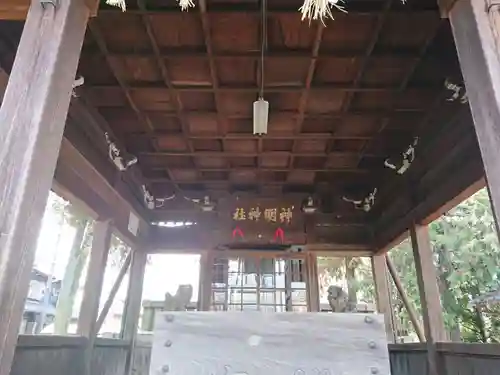 神明神社の本殿・本堂