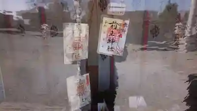 前玉神社のその他建物