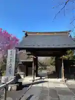 玉泉寺の山門・神門