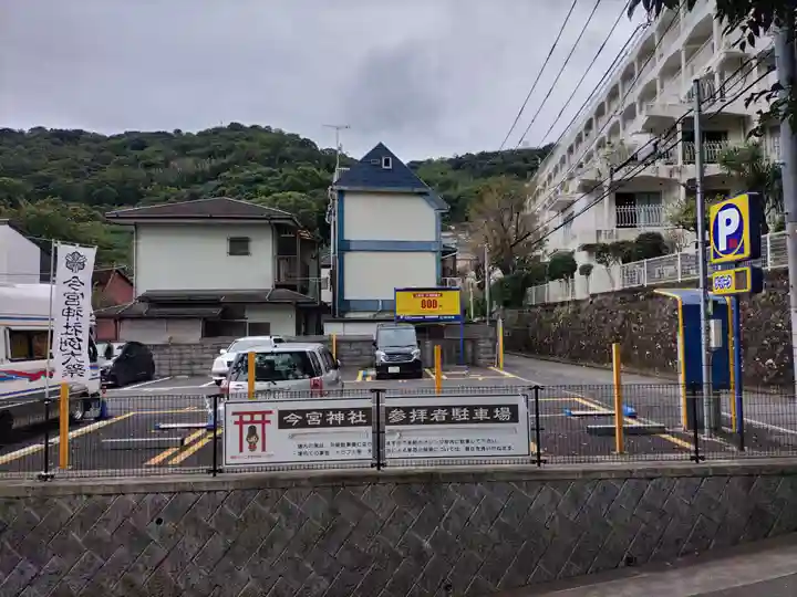 今宮神社(静岡県)