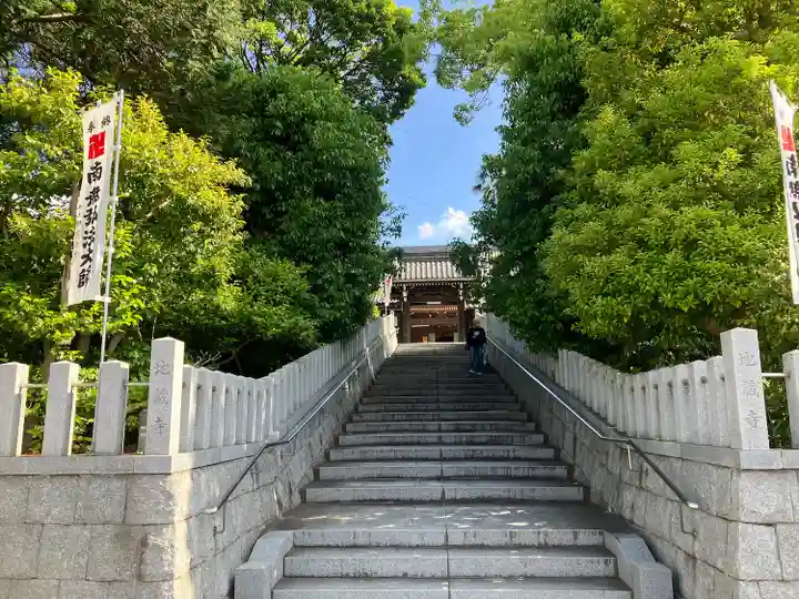 地蔵寺(愛知県)