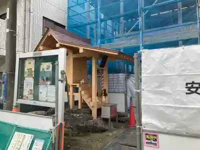 山蒼稲荷神社(神奈川県)
