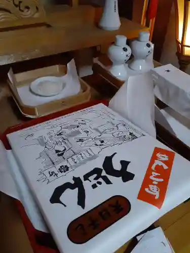 伏木香取神社(茨城県)