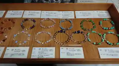 石母田 三吉神社の授与品その他