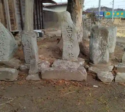 石神社(宮城県)