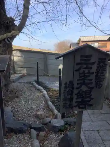 堤治神社のその他建物