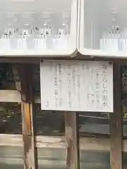 日龍峯寺(高澤観音)(美濃清水)(岐阜県)